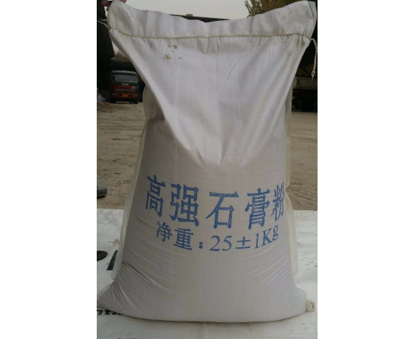 建筑用石膏粉 高強(qiáng)石膏粉 建筑用石膏粉 高強(qiáng)石膏粉