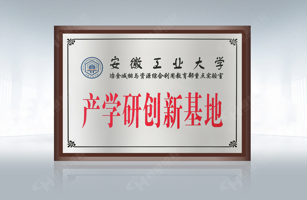 再摘殊榮！桂林鴻程榮獲“廣西科技進步獎”一等獎